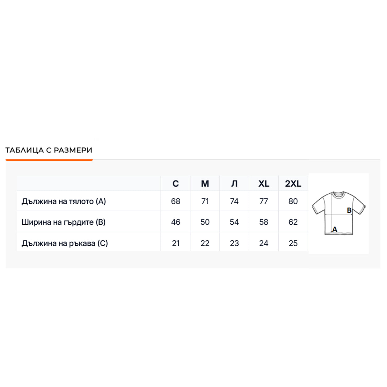 Дамска тениска "Българска роза"