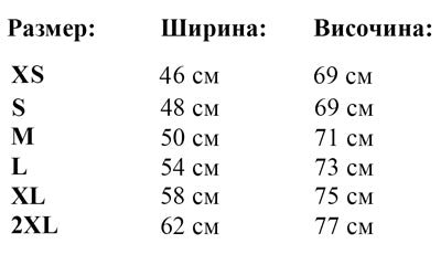 Мъжка тениска "Котленска черга"
