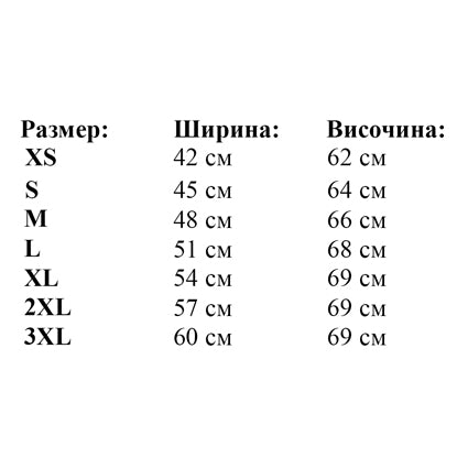 Дамска тениска "Лале Канатица"