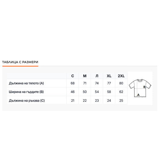 Дамска тениска "Българска роза"