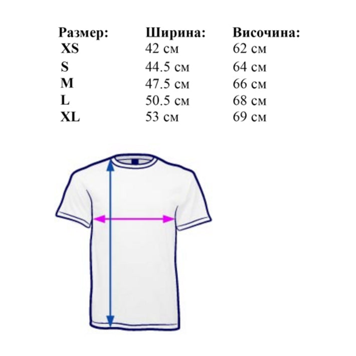 Дамска тениска "Залез"